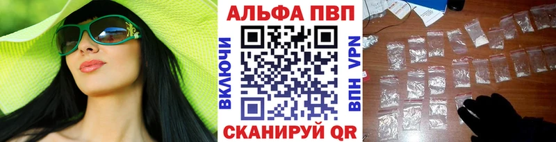 APVP СК КРИС  Купить где  Нерчинск 