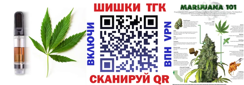 Canna-Cookies конопля  Купить закладки  Нерчинск 
