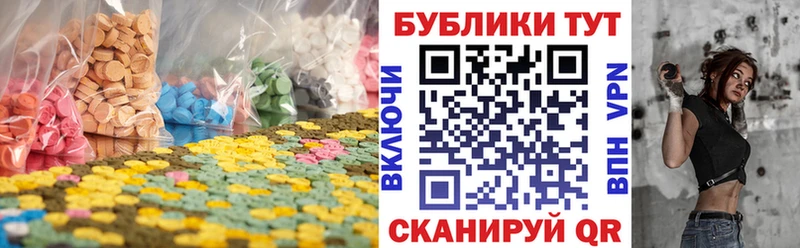 Купить где  Нерчинск  Ecstasy Cube 