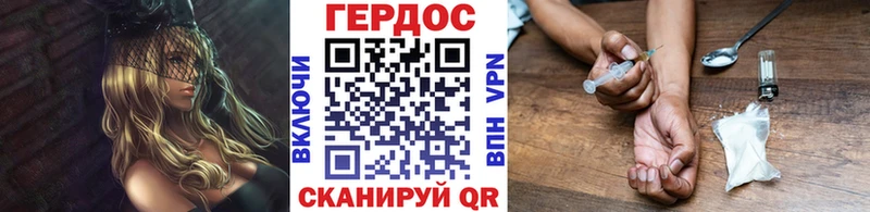 Героин герыч  Купить  Нерчинск 