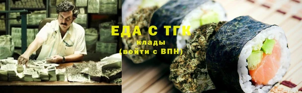 таблы Горно-Алтайск