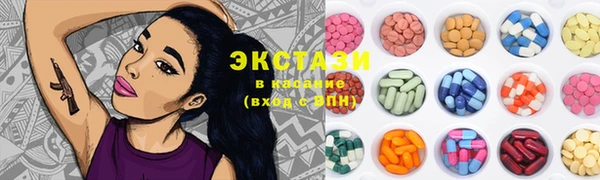 гидропоника Горняк