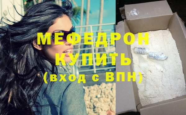 таблы Горно-Алтайск