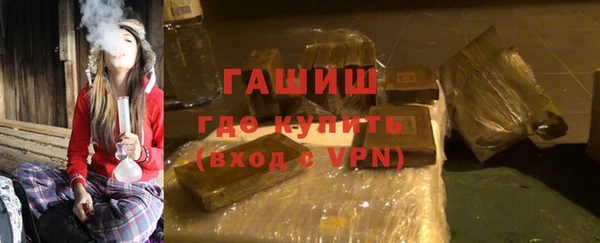 таблы Горно-Алтайск