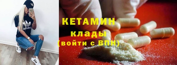 таблы Горно-Алтайск