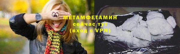 таблы Горно-Алтайск