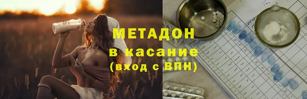 гидропоника Горняк