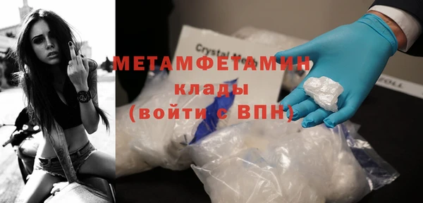 таблы Горно-Алтайск