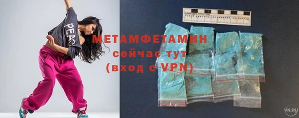 таблы Горно-Алтайск
