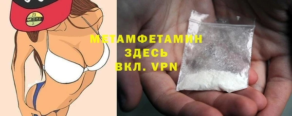 скорость mdpv Горнозаводск
