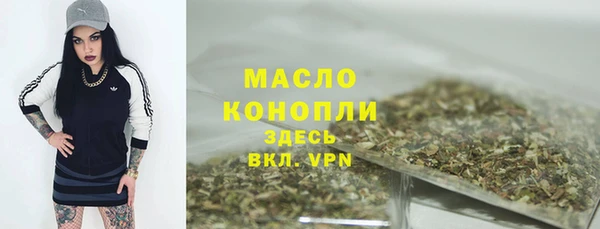 таблы Горно-Алтайск