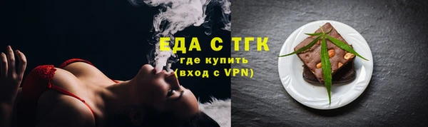 таблы Горно-Алтайск