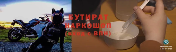 гидропоника Горняк