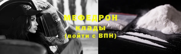 скорость mdpv Горнозаводск