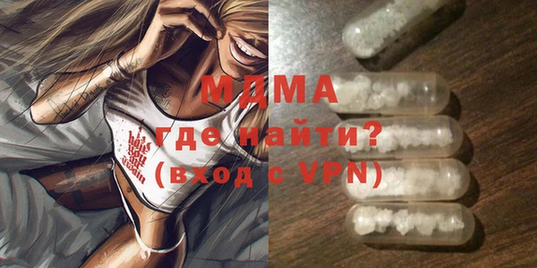 скорость mdpv Горнозаводск