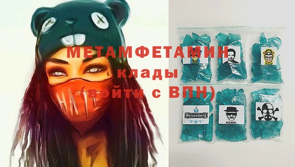таблы Горно-Алтайск