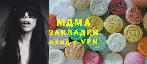 гидропоника Горняк