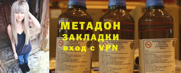 скорость mdpv Горнозаводск