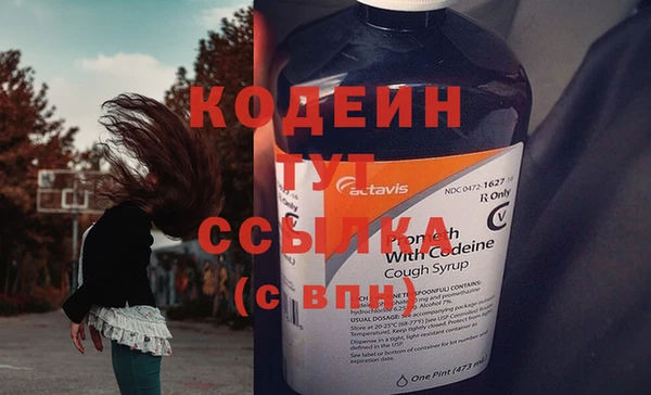 таблы Горно-Алтайск