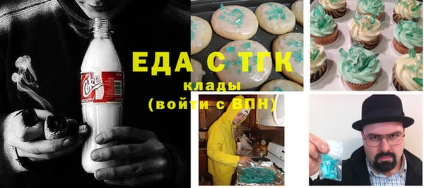 дмт Вязники