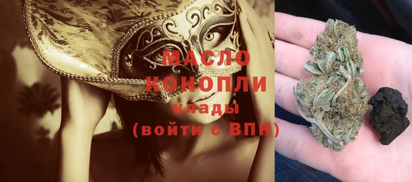 таблы Горно-Алтайск