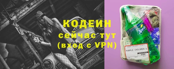 таблы Горно-Алтайск