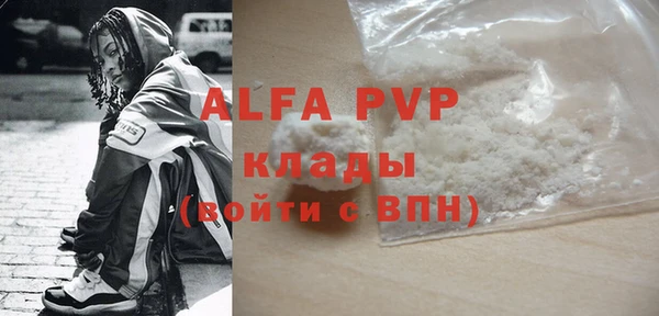 таблы Горно-Алтайск