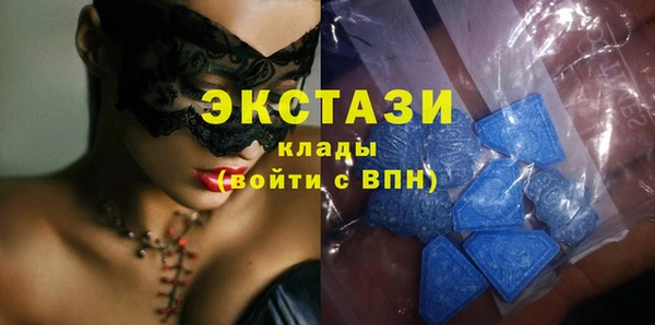 таблы Горно-Алтайск