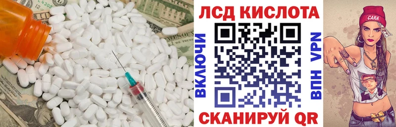 Лсд 25 экстази ecstasy  Купить где  Нерчинск 