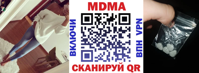 Купить  Нерчинск  MDMA crystal 