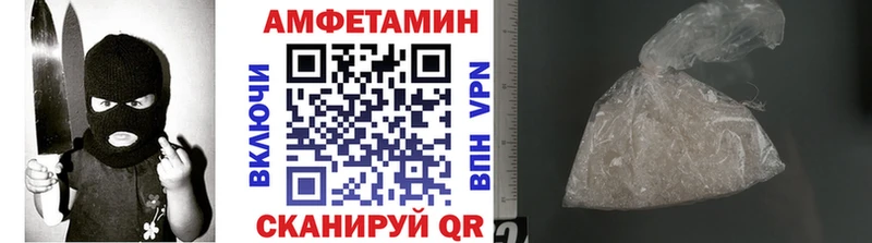 Купить закладки  Нерчинск  Метамфетамин винт 
