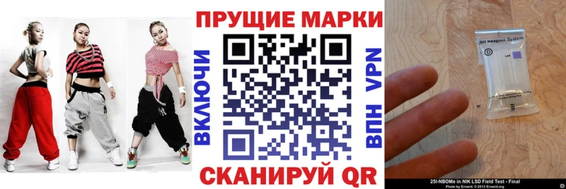 Купить где  Нерчинск  Марки N-bome 1,8мг 
