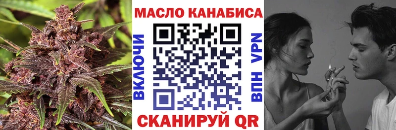 Дистиллят ТГК вейп с тгк  Купить закладки  Нерчинск 